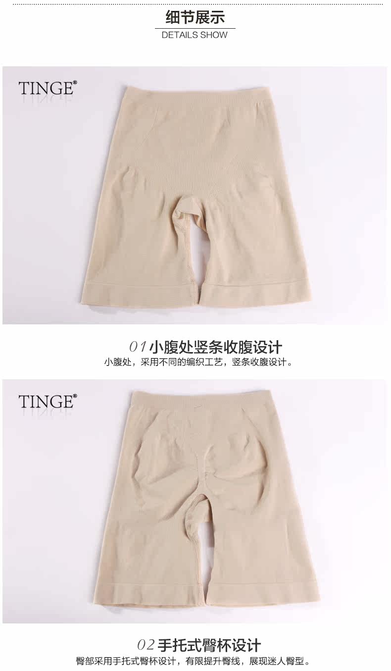 Slip jeunesse TINGE DC136 en viscose - Ref 643468 Image 10