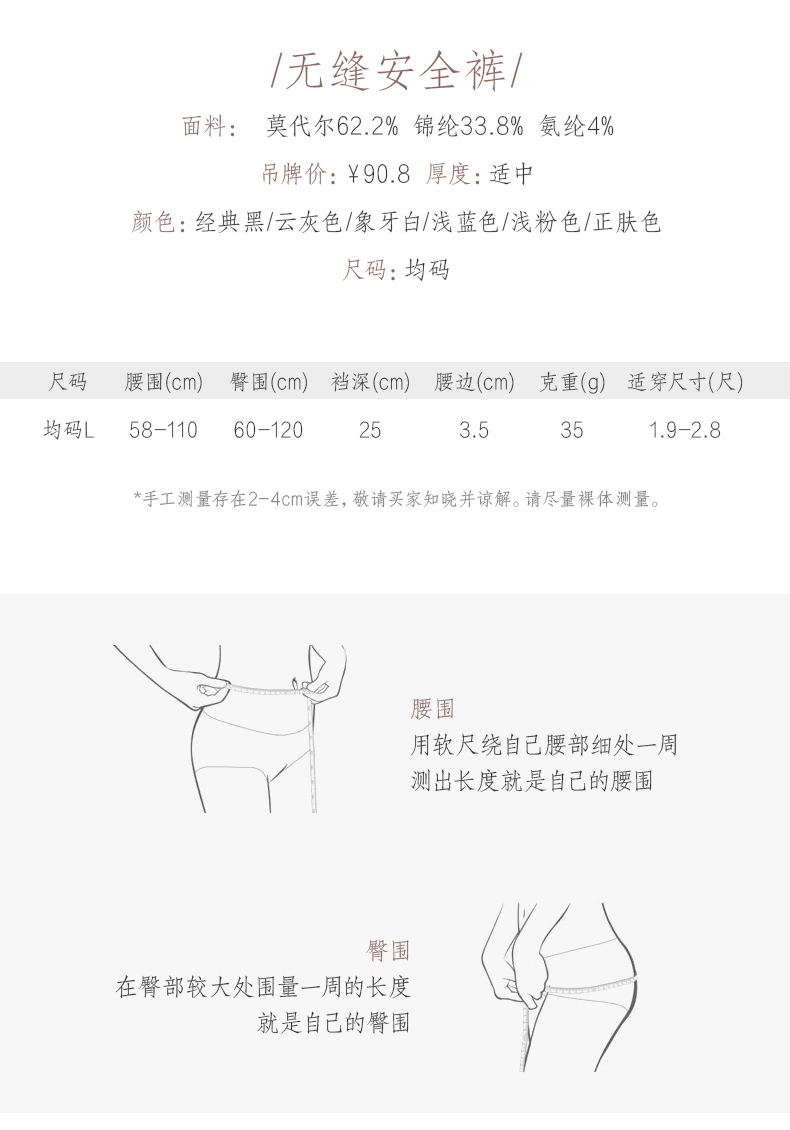2 cơ thể cơ thể boxer tóm tắt phụ nữ quần ren an toàn eo cao hông sau sinh cơ thể định hình tóm tắt chống ánh sáng - Tam giác quần sịp con voi