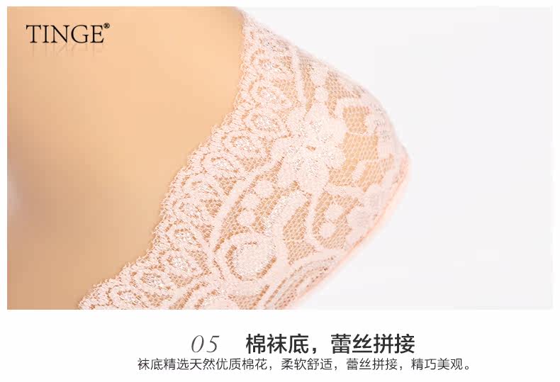 Chaussettes - collants TINGE CC269-E - Ref 758838 Image 15