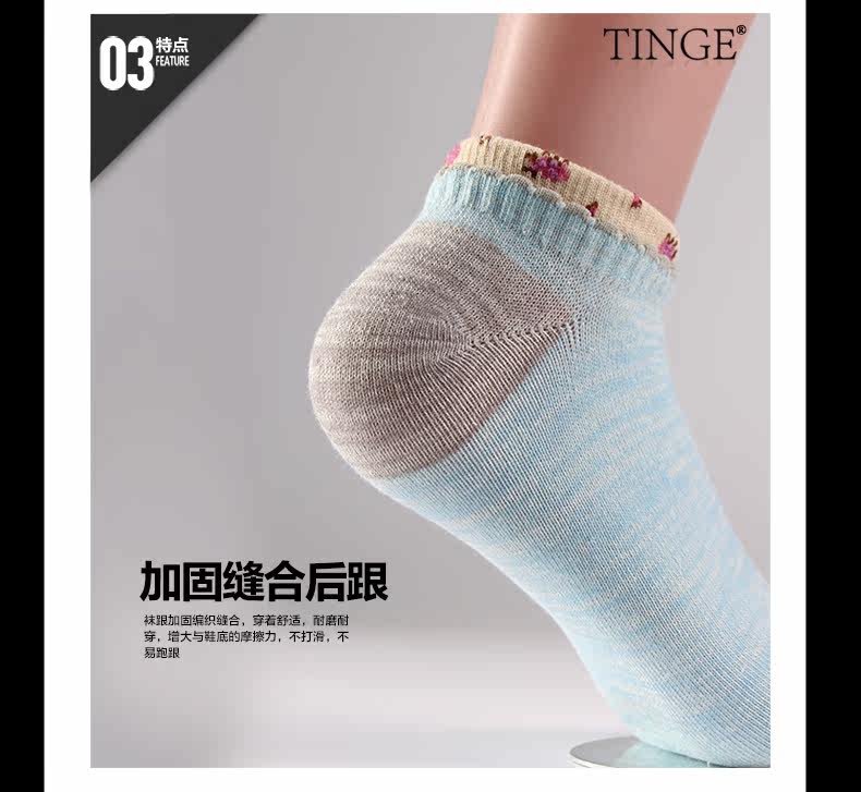 Chaussettes - collants TINGE CC115-E - Ref 759653 Image 12