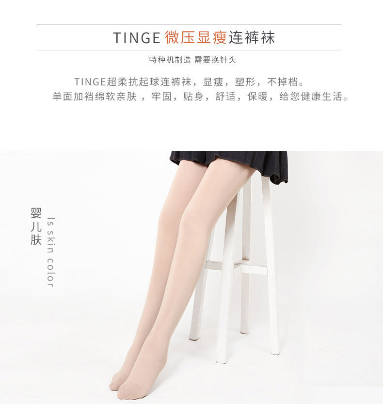 Chaussettes - collants TINGE AC88 - Ref 763898 Image 7