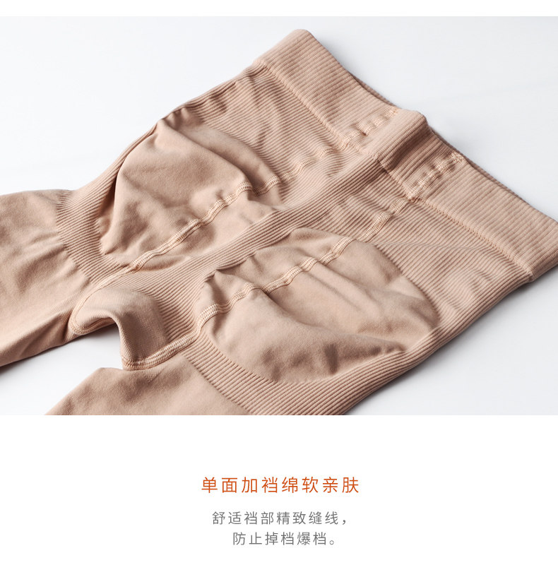 Chaussettes - collants TINGE AC88 - Ref 763898 Image 15