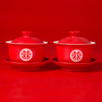Wedding change Cup wedding Cup wedding pair Cup Cup toast Cup new Chinese style red bowl set wedding supplies