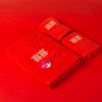  Red wedding towel pure cotton absorbent non-hairless face towel double happiness a pair of face towels household festive bath towel wedding