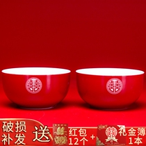  Happy bowl Wedding pair bowl set gift box Red dowry bowl chopsticks a pair of newlywed dragon and phoenix bowl Wedding ceramic sugar bowl