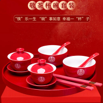Red bowl change to tea cup a pair of wedding toast Cup wedding tea tea set Bowl chopsticks set