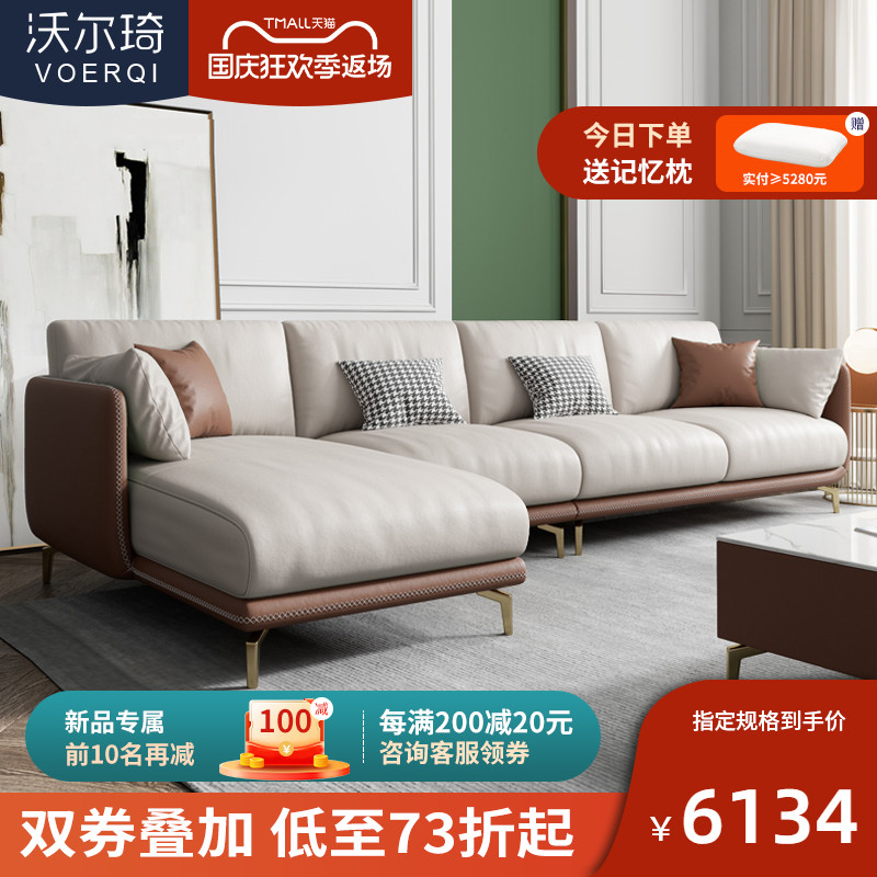 Nordic leather sofa head layer cowhide size apartment combination simple modern living room corner leather sofa