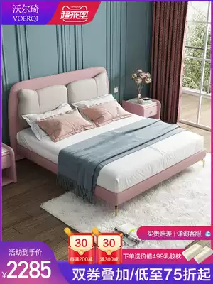 Italian Nordic light luxury style leather bed Simple modern single bed 1 2 meters children's bed Girl pink princess bed