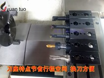 Center height 45 CNC lathe cutter holder multi-function tool holder tool row U drill tool holder drill tool holder