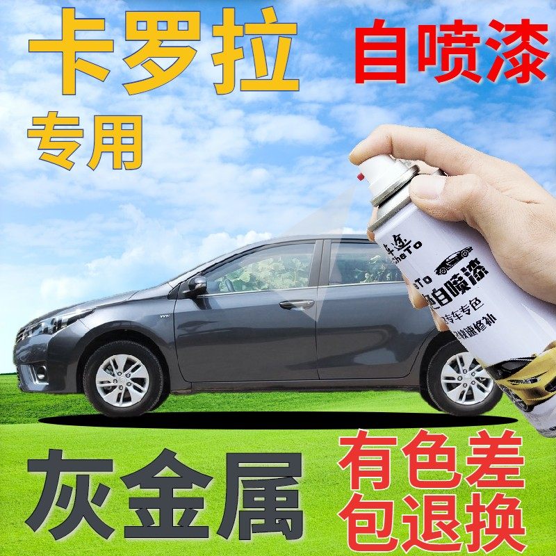 Shocking! can you really use spray paint to fix scratches on your