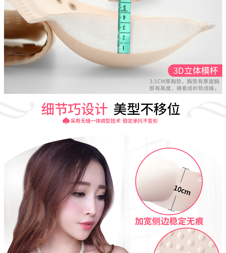 Quây dày tập hợp áo lót đồ lót gợi cảm mà không có vòng thép vô hình áo ngực đám cưới thoáng khí chống trượt ngực áo ngực áo lót mặc váy cúp ngực