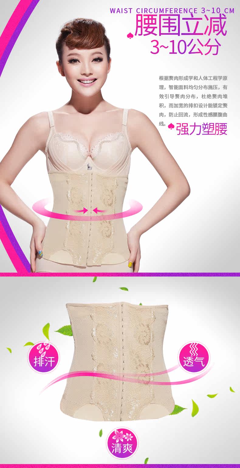 Body JEEANJOOSE yf121 en spandex - Ref 654446 Image 9