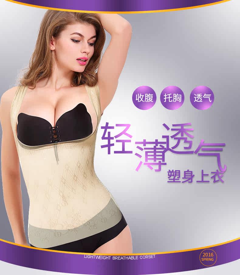 Body JEEANJOOSE SY01, sexy en nylon - Ref 649380 Image 7
