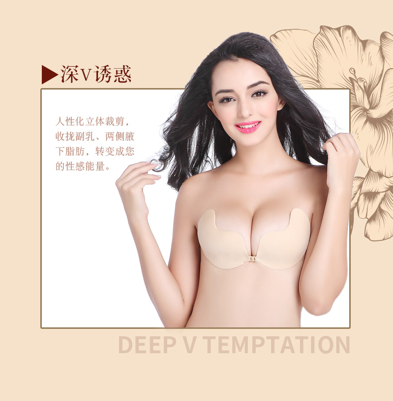 Váy quây Vô hình Áo cưới Váy dày Làm đẹp Trở lại Tập hợp Silicone Vú Sticker Cao su Đồ lót Topless áo lót đệm
