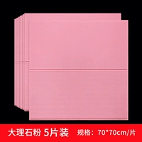 Мраморный, розовый, 70×70см, 5 штук