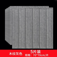 5 штук, 70×70см