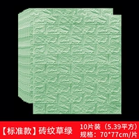 10 штук, 70×77см