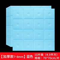 Синяя лента, увеличенная толщина, 10 штук