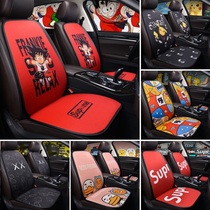 Car cushion ins single single butt pad car cushion four seasons universal net red cushion summer cool cushion tide