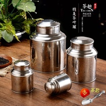 Tea box small exquisite small cans tea gift box high-end empty box packaging box pure copper tea tube portable sealed can