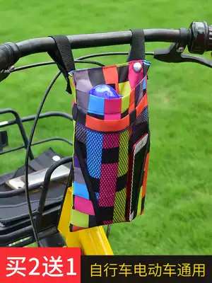 Mesh bag rainwater decoration Car basket Bicycle bag accessories Car supplies Electric car front handle pocket adhesive electric bicycle