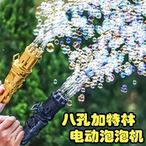 Net red with Gatling bubble machine children holding non-toxic girl heart ins creative toy boy blowing bubble