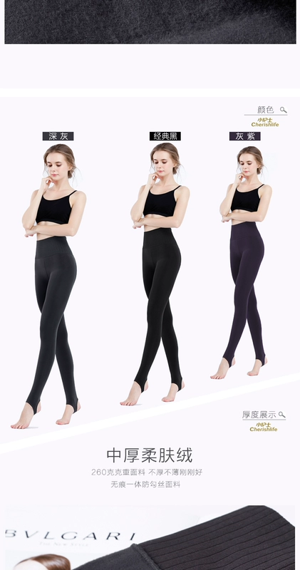 Y tá nhỏ leggings dày cộng với nhung chống móc quần lót lụa mùa thu và mùa đông đẹp chân cao thắt lưng bít tất áp lực bếp ống - Vớ giảm béo