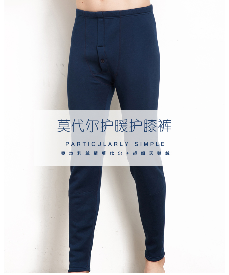 Pantalon collant Moyen-âge simple en viscose - Ref 751230 Image 6