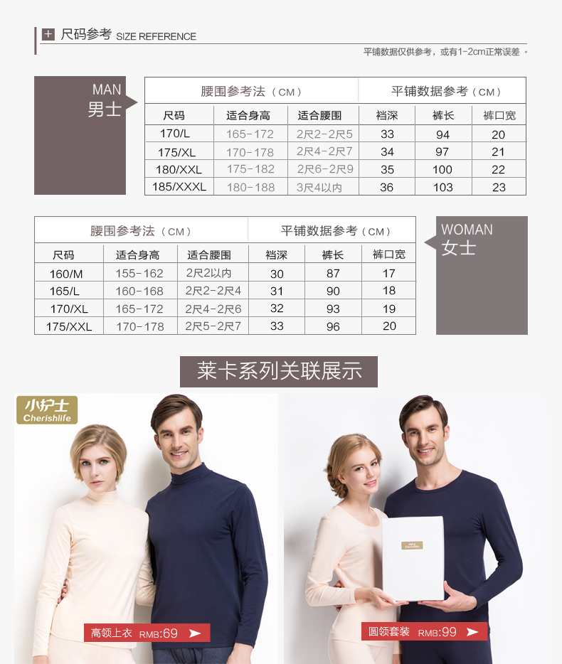 Pantalon collant Moyen-âge MAK003004 en coton - Ref 749961 Image 11