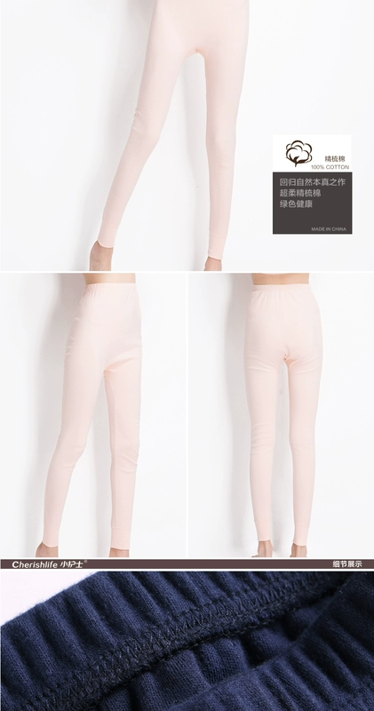 Quần y tá nhỏ Quần ấm nam và nữ Quần áo mùa thu Quần dài Quần cotton đầy đủ Quần đơn cotton cơ bản Quần len thoải mái và thoáng khí
