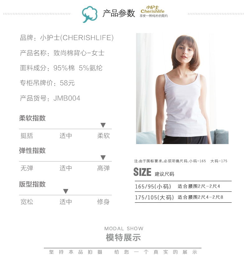Áo y tá nhỏ yếm nữ Mùa xuân và mùa hè cotton ngắn vest dây áo sơ mi trắng chạm đáy U-back áo ngực su