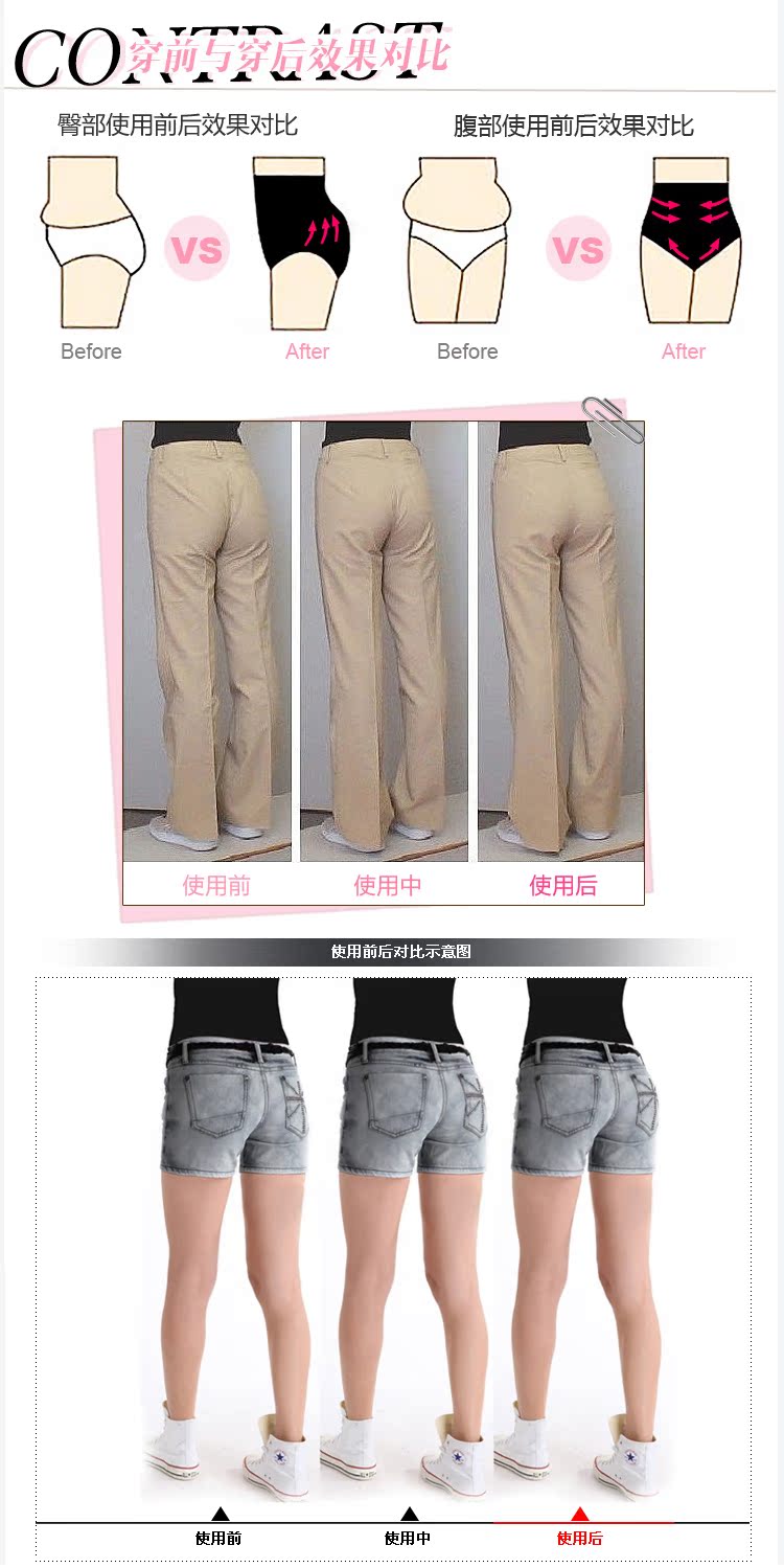 body amincissant 906KGS en nylon - Ref 684453 Image 29