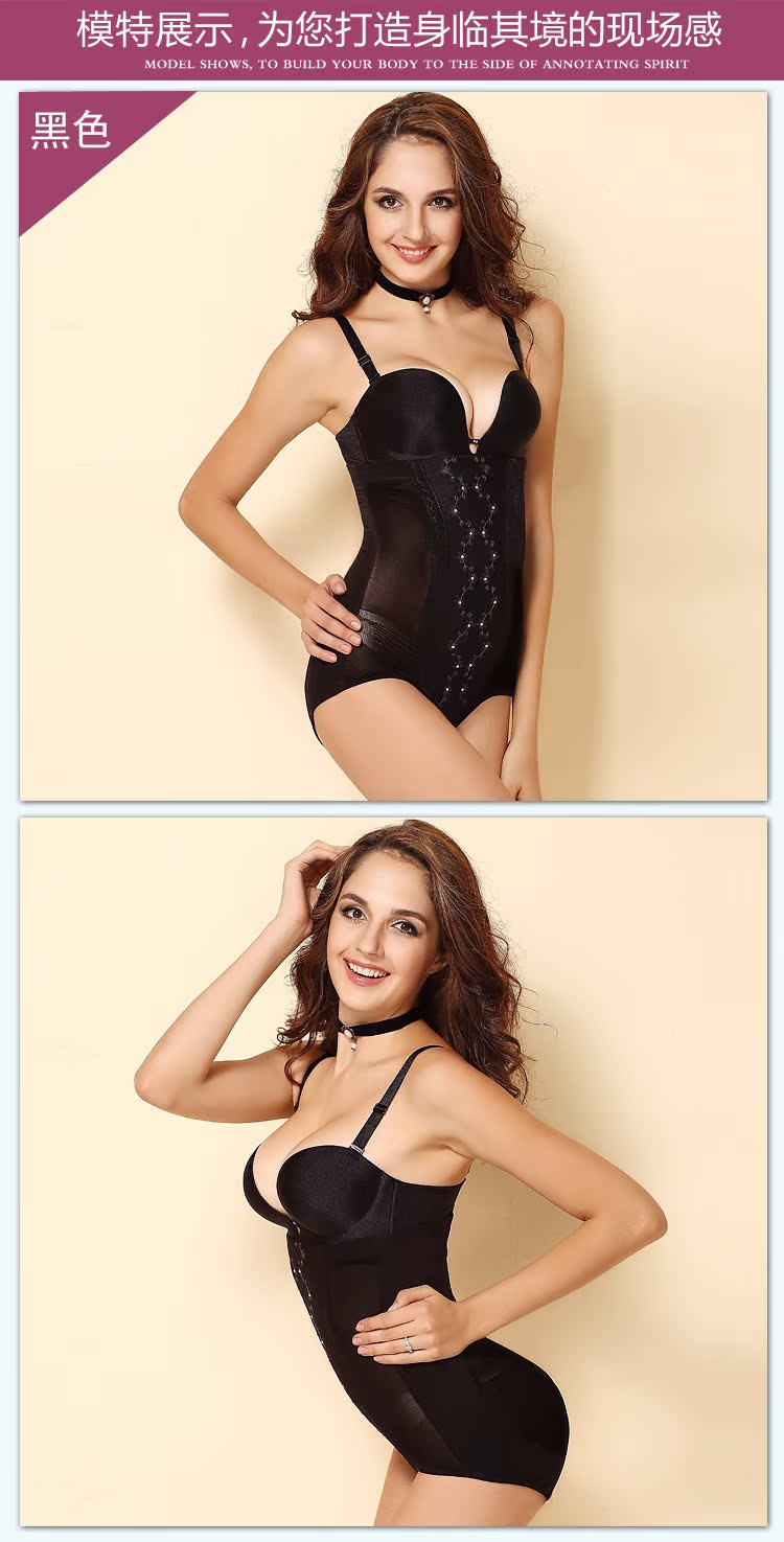 body amincissant 906KGS en nylon - Ref 684453 Image 20