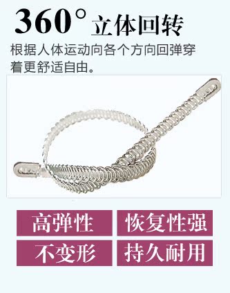 body amincissant 906KGS en nylon - Ref 684453 Image 13