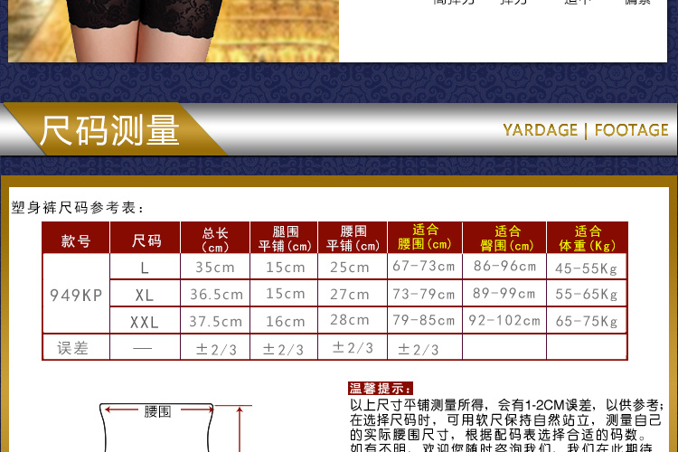 body amincissant sexy en nylon - Ref 684452 Image 22