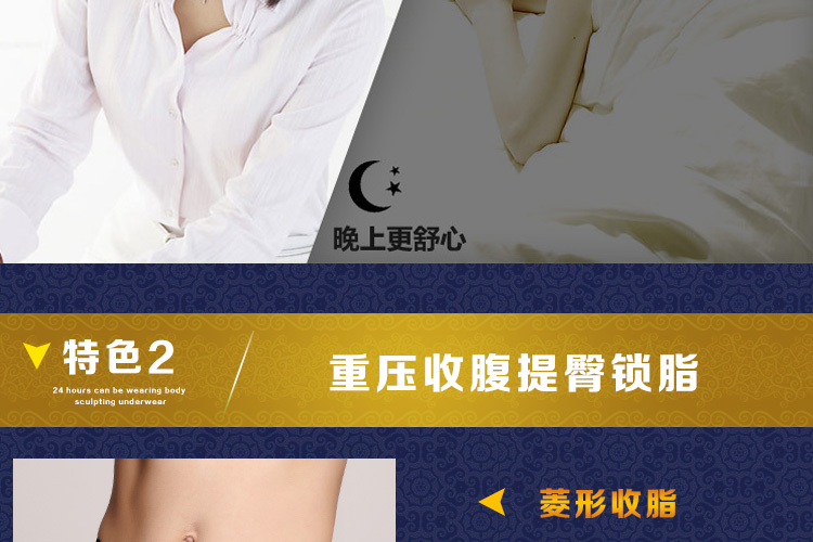 body amincissant sexy en nylon - Ref 684452 Image 11