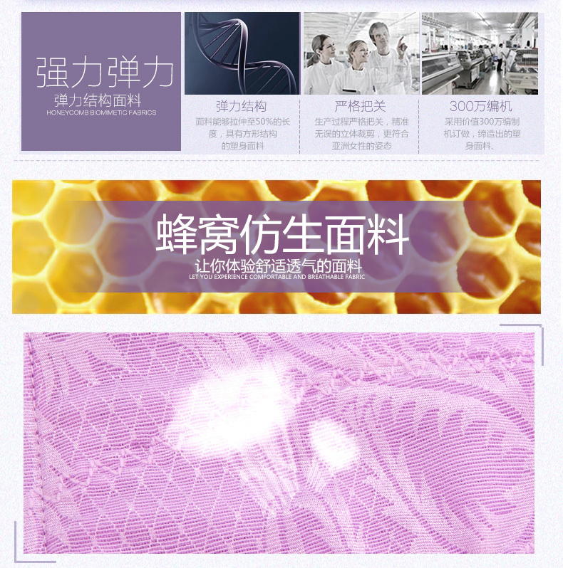 body amincissant 997KGS1 - Ref 684451 Image 13