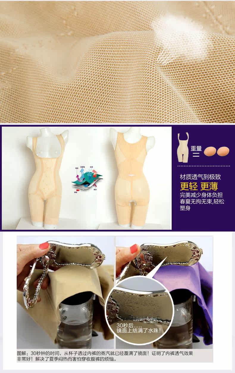 Body sexy en nylon - Ref 666941 Image 16