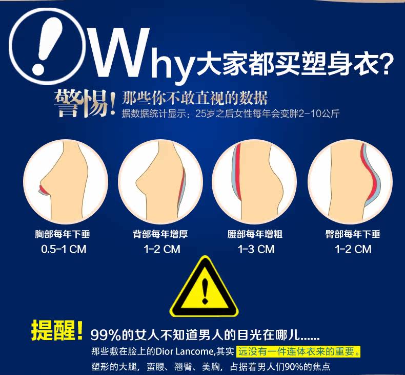 Body 9116Y-1 en nylon - Ref 650059 Image 41