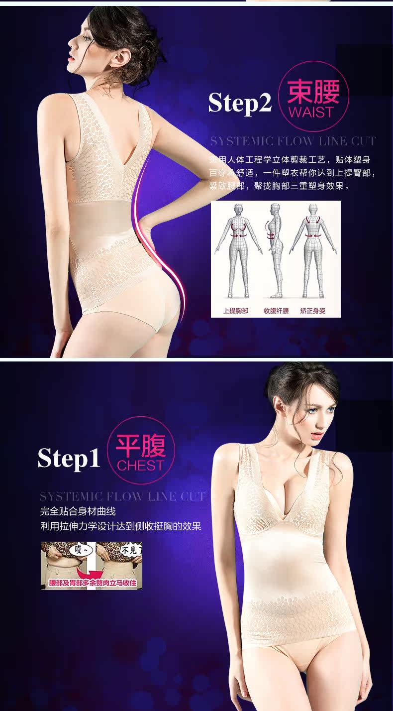 Body 9116Y-1 en nylon - Ref 650059 Image 47