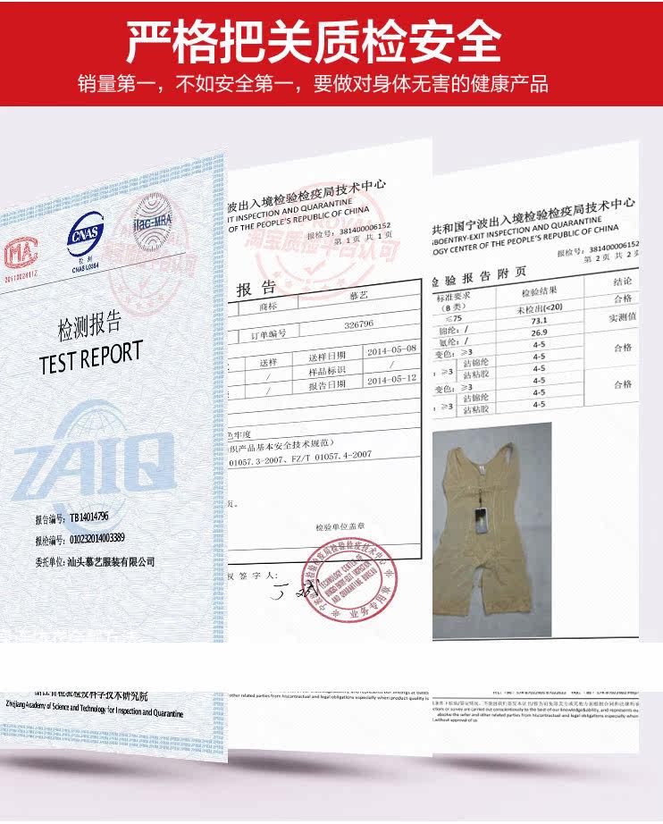 Body sexy en nylon - Ref 666941 Image 27