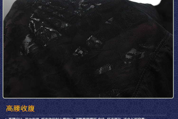 body amincissant sexy en nylon - Ref 684452 Image 37