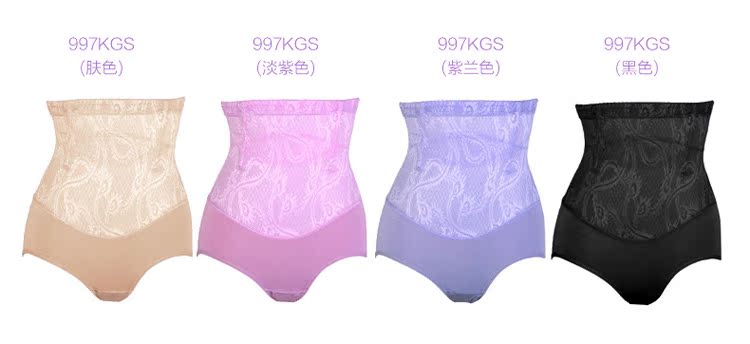 body amincissant 997KGS1 - Ref 684451 Image 22