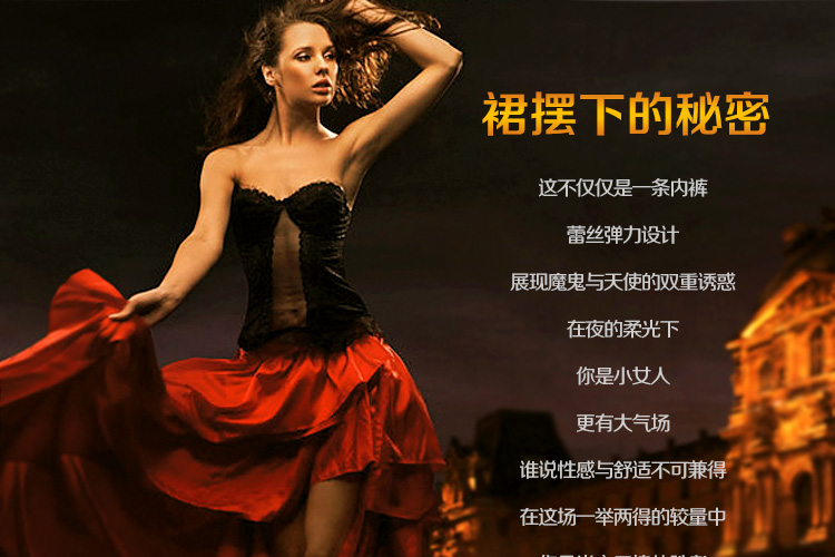 body amincissant sexy en nylon - Ref 684452 Image 7