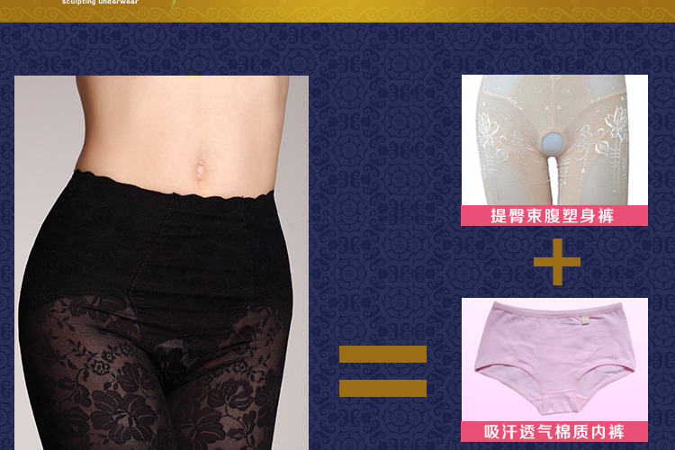 body amincissant sexy en nylon - Ref 684452 Image 15