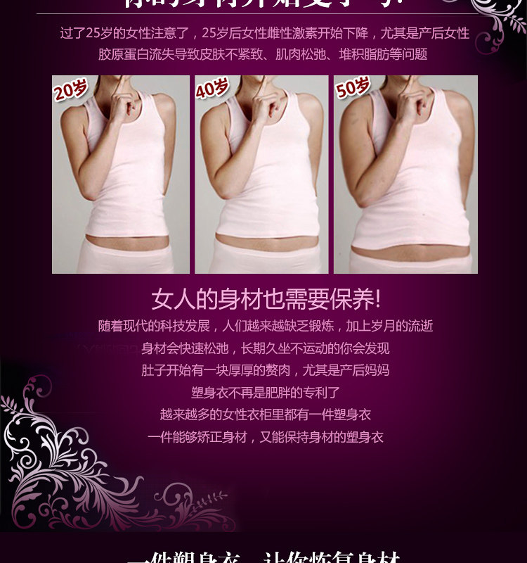 Body sexy en nylon - Ref 652980 Image 8