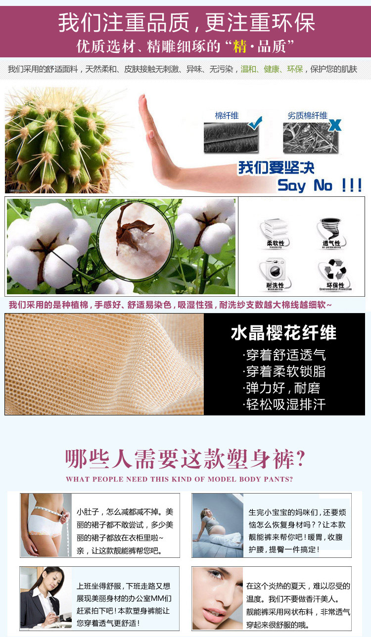 body amincissant 906KGS en nylon - Ref 684453 Image 9