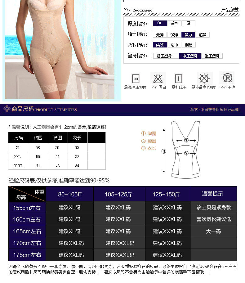 Body sexy en nylon - Ref 666941 Image 20