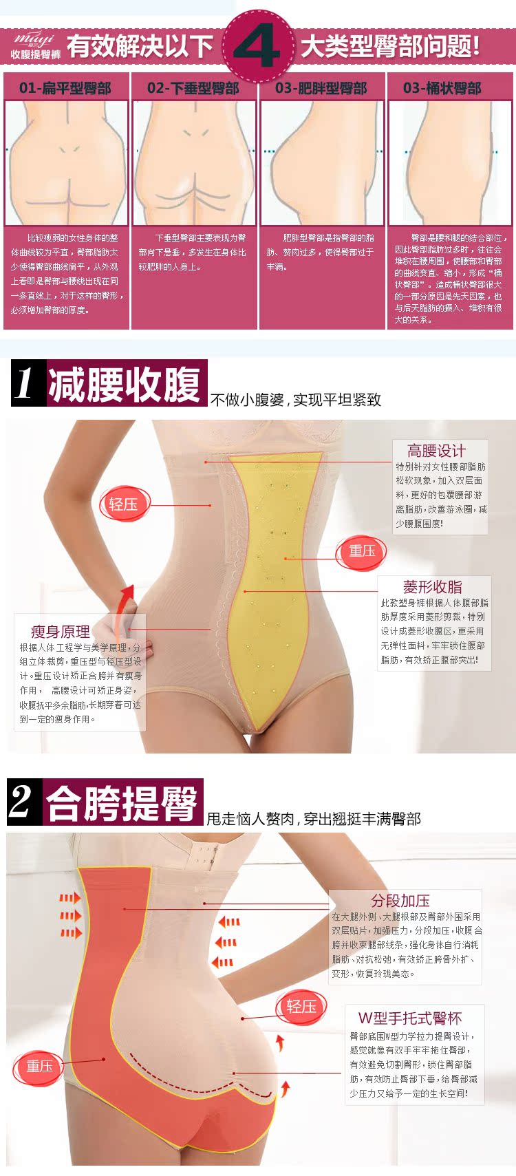 body amincissant 906KGS en nylon - Ref 684453 Image 17