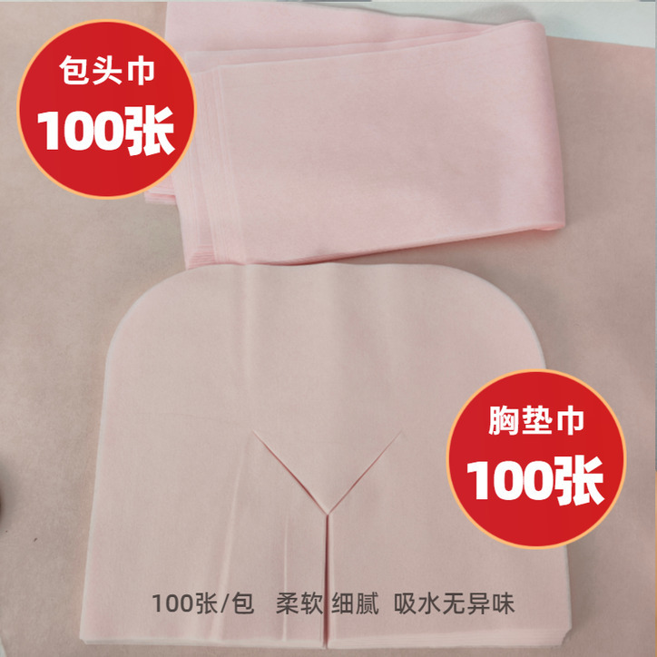 Pink Turban, Lying down Towel, Breast Pad Towel, Special Pad Towel for Beauty and Facial Care, Disposable Non-Woven Turban Pink Turban, Lying down Towel, Breast Pad Towel, Special Pad Towel for Beauty and Facial Care, Disposable Non-Woven Turban